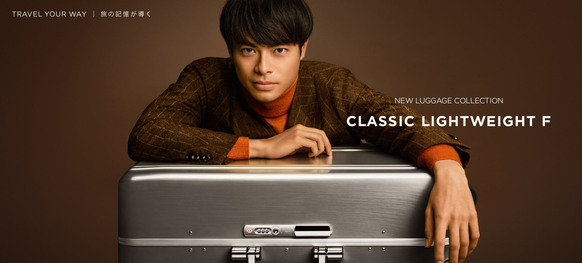 NEW|軽量ラゲージコレクションに新作「Classic Lightweight F」登場