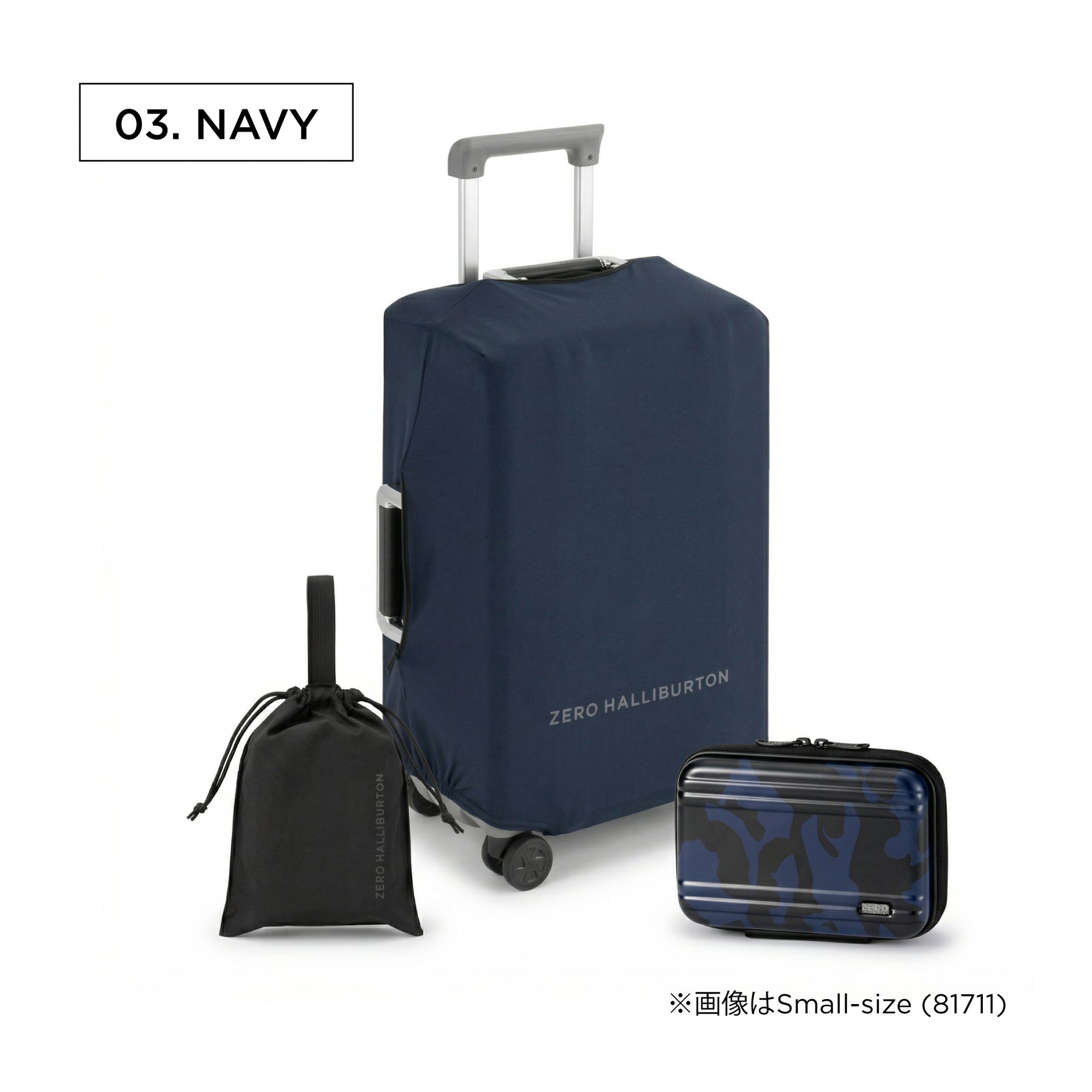 Luggage Cover & Pouch Set | Small-size Luggage Fit Cover  81771